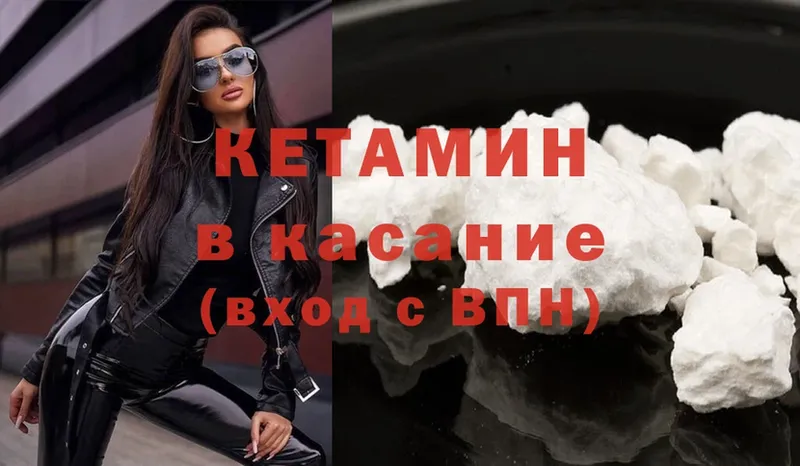 хочу   Лениногорск  КЕТАМИН ketamine 